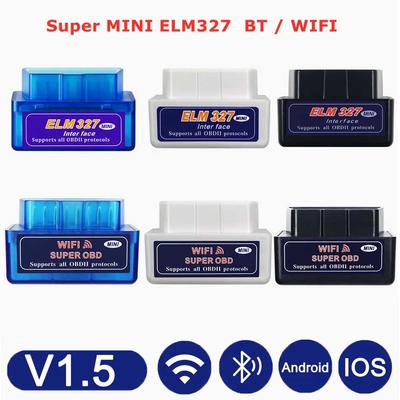 Διαγνωστικά εργαλεία – Προγράμματα ανάγνωσης κώδικα και εργαλεία σάρωσης