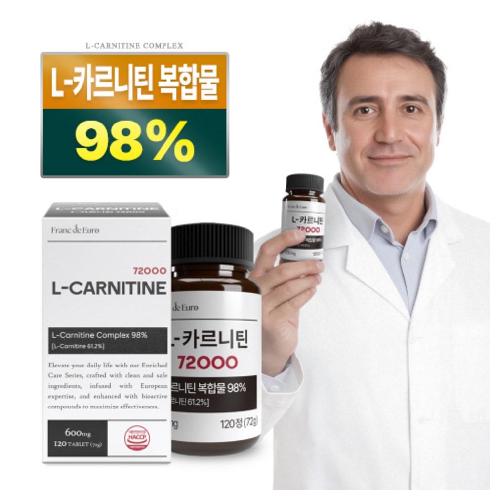 Fran De Euro L-Carnitine 72000 [99.1% Purity] Arginine, 120 Tablets, 2 Boxes