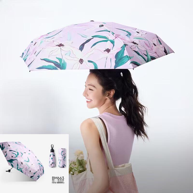 Banana Umbrella 5-Fold Automatic UV Protection Umbrella
