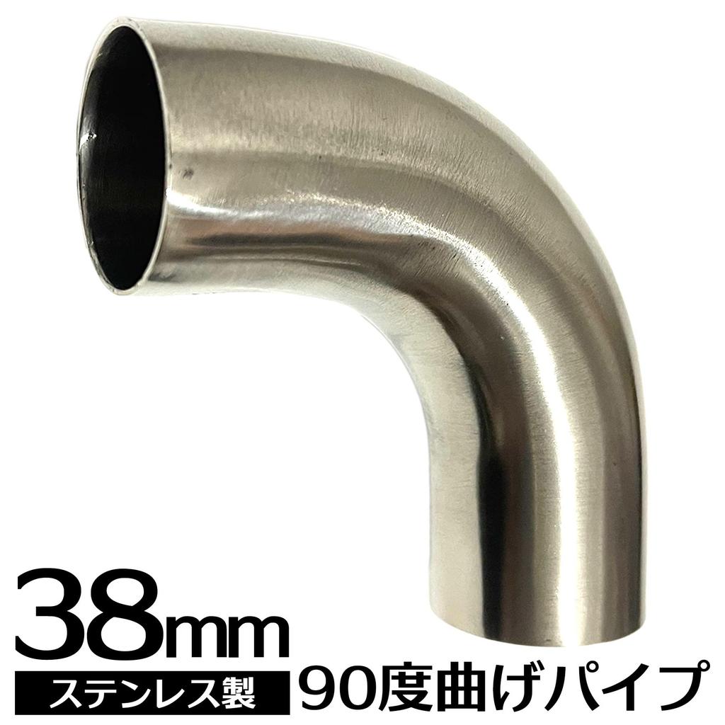 Stainless Steel Bent for Exhaust Universal SUS S-NET Pipe, 90-degree angle, Mufflers, Pipes, Joint, Custom-made Tube, 304, 1.5mm thick, 38