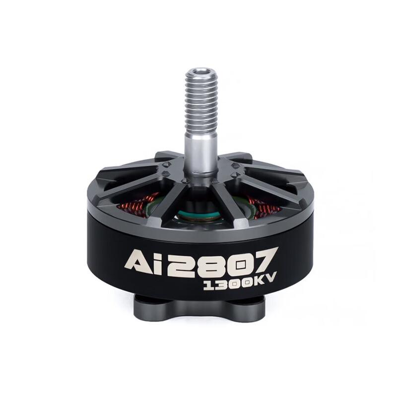 AXISFLYING 7-inch FPV Drone & Long-Range Components (CN version)