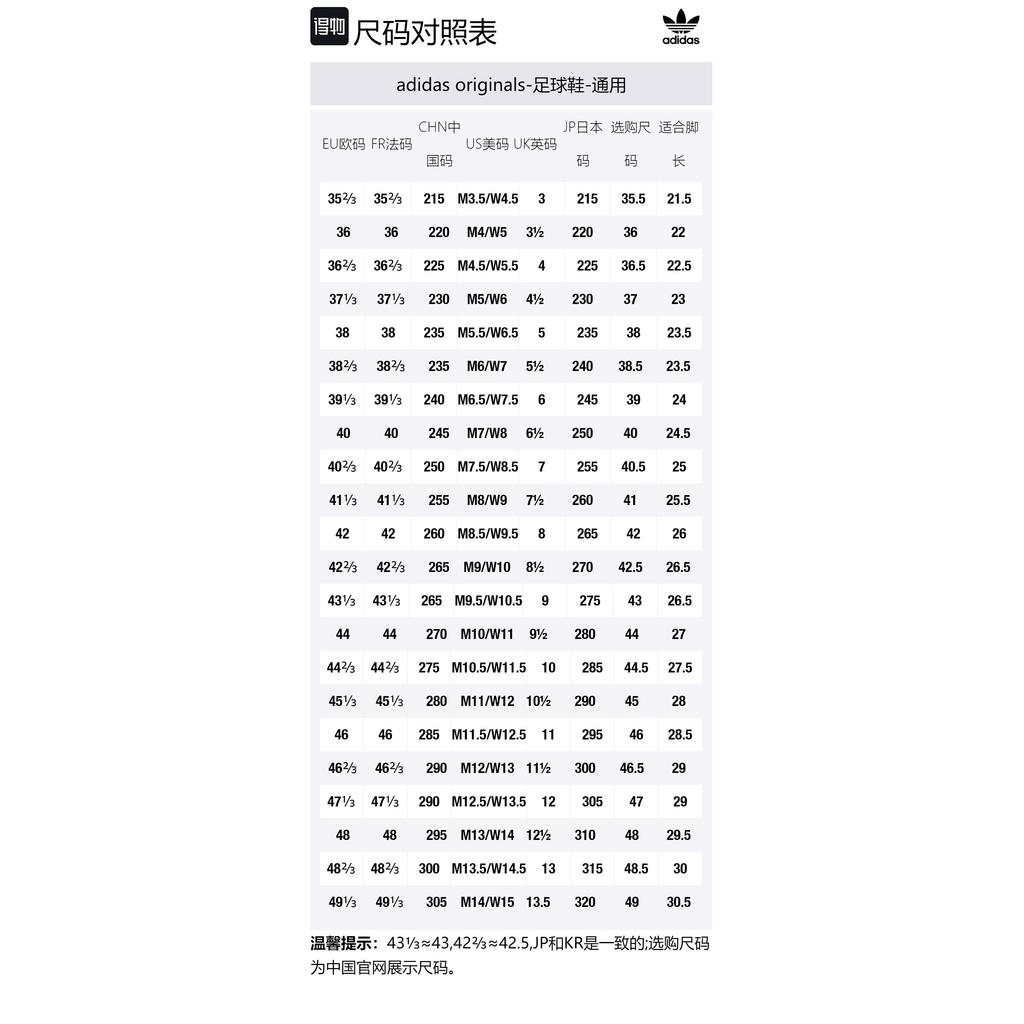 Koresco National Kith x Koresco National Adidas Originals 'Black White Gum' JR9201