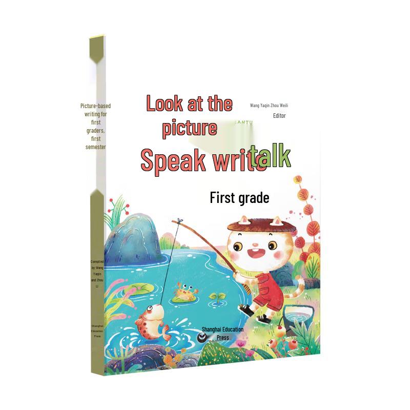 Grade 1 Picture Writing Workbook