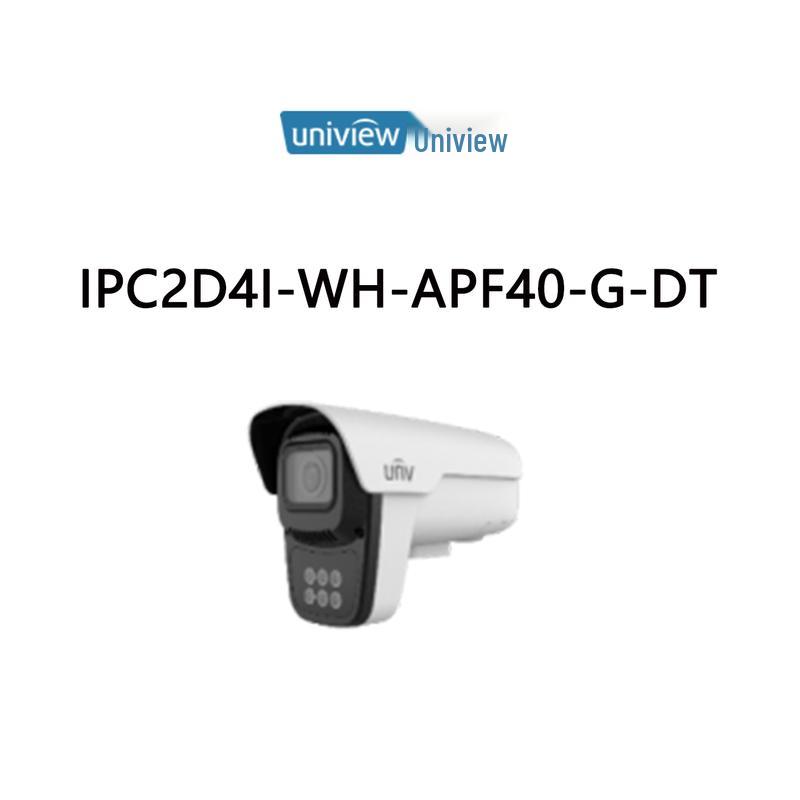 

Uniview High-Performance Full-Color Bullet IP Camera CN plug (adapter included)