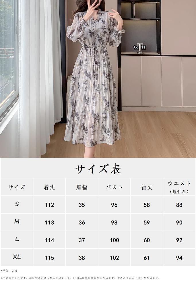 Spring Long Floral Flared Elegant [Chubikime] Women's Dress, Sleeve, Chiffon, V-Neck, Ruffle, A-Line Dress, Print, Dress, Pleated, Stylish,