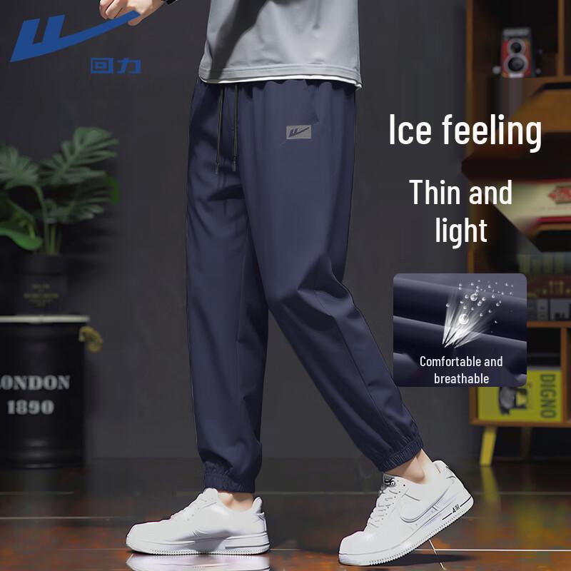 

Warrior Men s Ice-Feel Air-Con Jogger Pants M