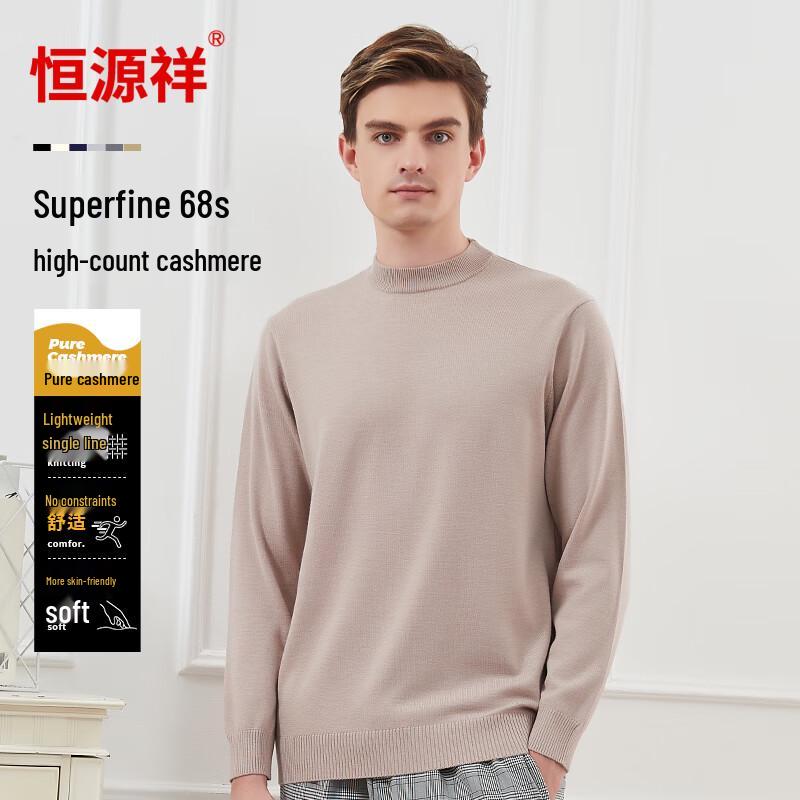 Hengyuanxiang Men s 68-Count Fine Spun Pure Cashmere Base Layer Sweater L (170)
