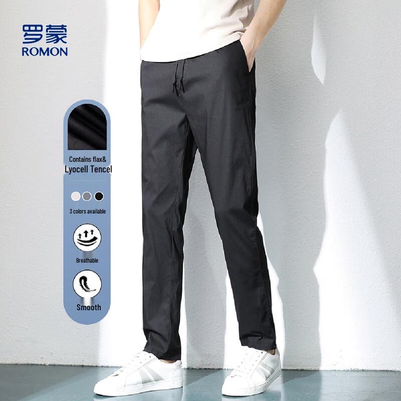 Romon Men's Summer Ice Silk Straight-Leg Casual Pants