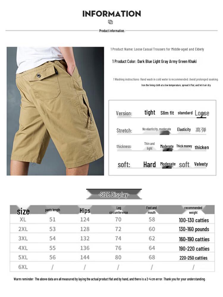 Jeep Men's Summer Lightweight 3/4 Cargo Shorts