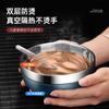 304 stainless steel platinum bowl multi-specification metal bowl with lid mother and baby tableware double-layer heat insulation welded edge bowl