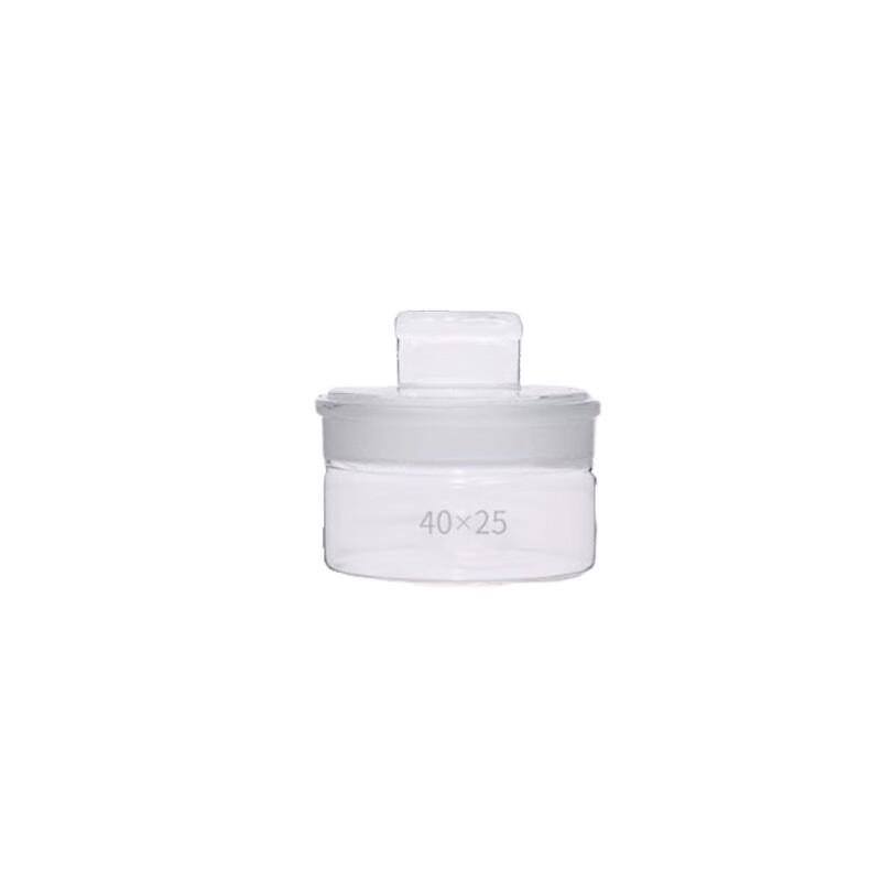 Lukūn Laboratory Flat Glass Weighing Bottles