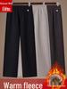 Mom's Winter Plus Velvet Wide-Leg Wool Pants - Thick, Straight-Leg Style for Middle-Aged and Elderly Women