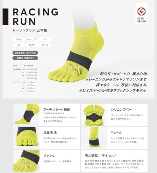 Tabio Racing Run Sizes Made In White Five-Toe Socks, 25.0-27.0cm, Japan,