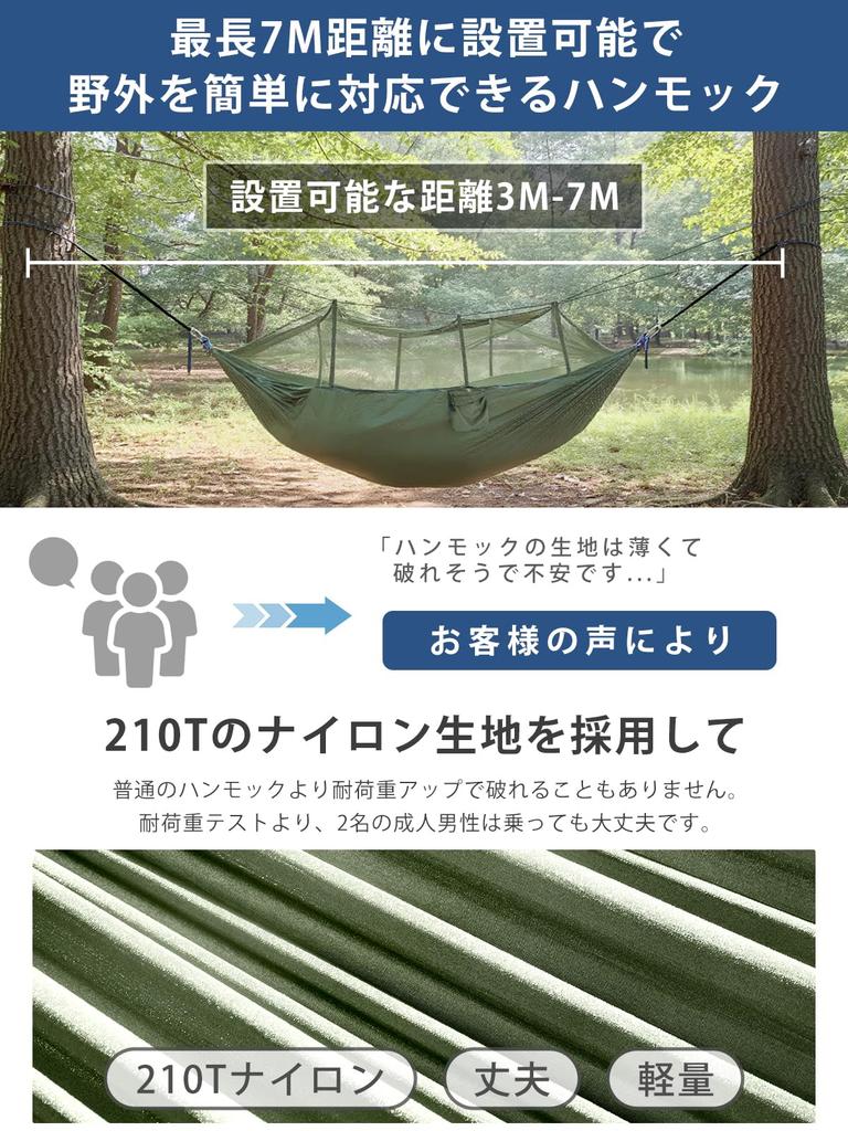 Melvint Camping Hammock with Tent and Mosquito 500kg Weight Easy Lightweight Outdoor Sun 230cm X Mosquito Ideal for and Outdoor Activities Net,