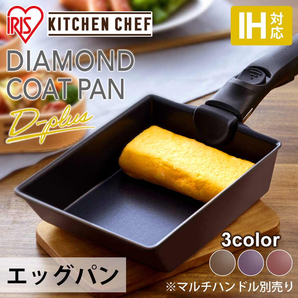 Iris Ohyama Tamagoyaki Frying Tamagoyaki Egg Fire Deep Model with Removable Diamond Deep Plus Oven Detachable Mulberry Easy to Clean Pan, Maker, Pan,