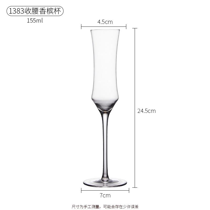 Creative Bar Tall Crystal Champagne Glass Gift Box Set Sparkling Wine Glass Cocktail Glass Household Wine Glass