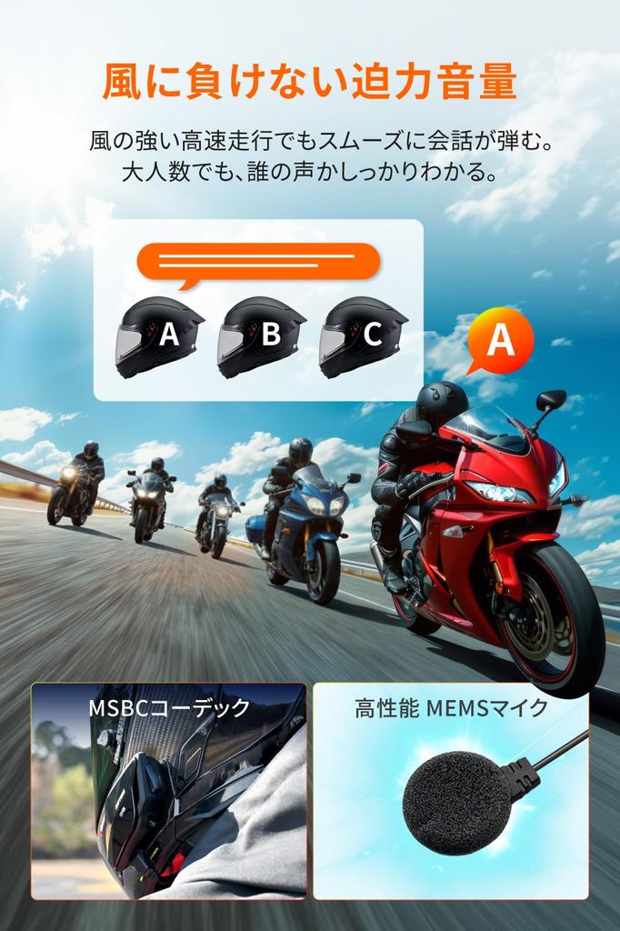 Daytona Motorcycle Intercom low 1500m communication helmet Wired microphone type 1 unit 25041 DT-E2 (6-way communication, latency, waterproof, range,