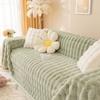 Sofa Cushion Winter Thickened Fleece Cushion Non-Slip Leather Sofa Cover Cover Cloth