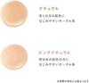 PERFECT ONE Medicated Wrinkle Cover Cushion Foundation Pink Natural 13g Makeup Base Sunscreen Makeup Cosmetics & (with Case)