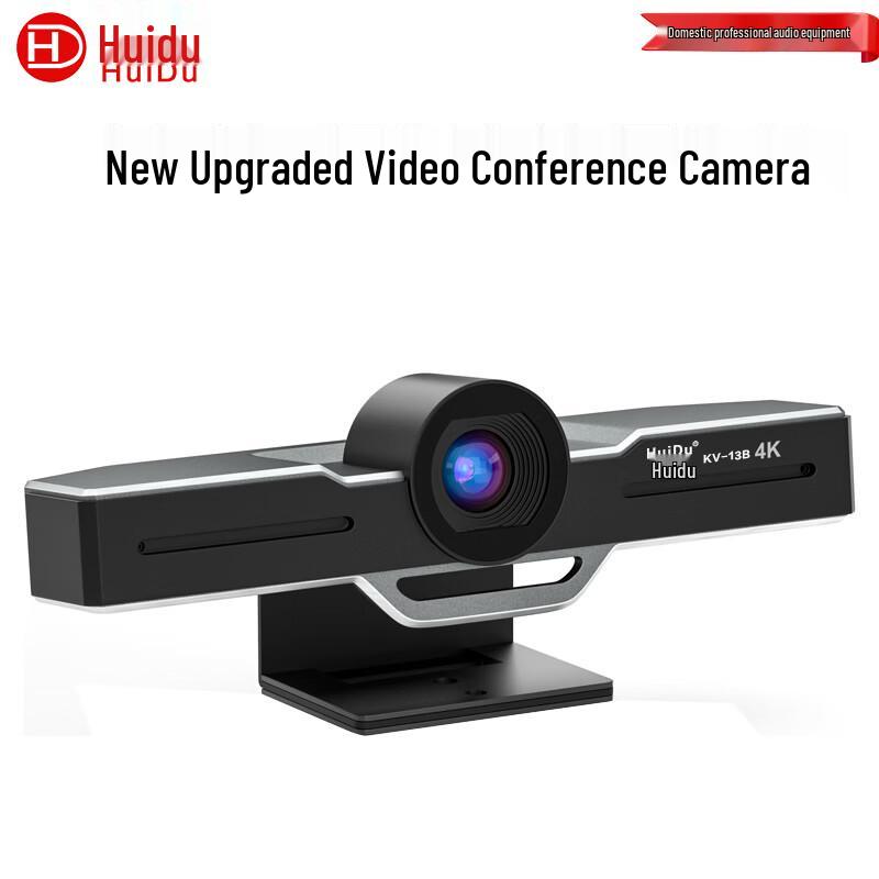 HuiDu HD Wide-Angle Video Conference Camera (CN version)