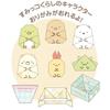 Sumikko Gurashi Sumikko Gurashi  Renewal Origami Set