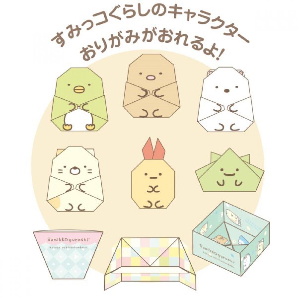 Sumikko Gurashi Sumikko Gurashi  Renewal Origami Set