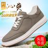 New men's casual shoes leather breathable men's board shoes leather shoes men's shoes