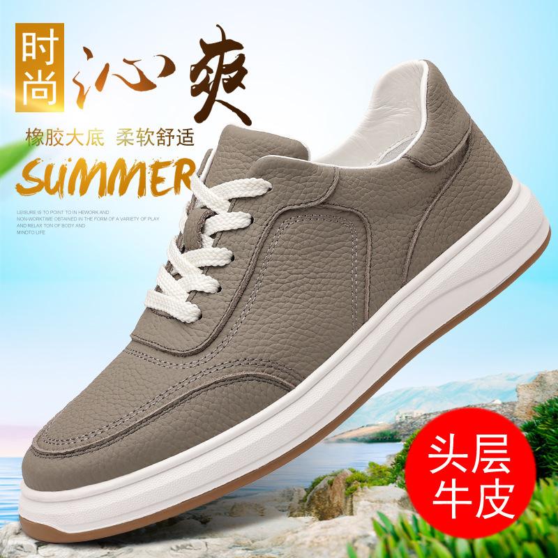 New men's casual shoes leather breathable men's board shoes leather shoes men's shoes