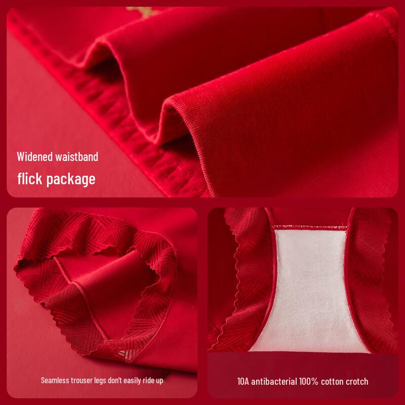 MaoRen Women's Red Cotton Underwear & Socks New Year Gift Set