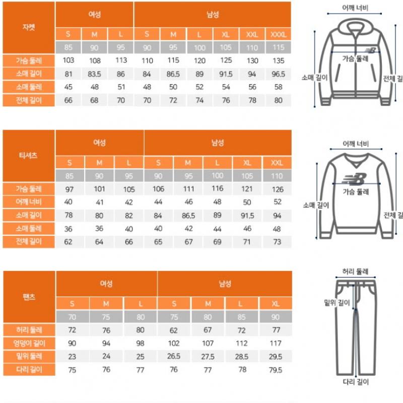 New Balance Padded Rqk Nbnqe42923 49 Universal Flying Light Lightweight Padded Jumper