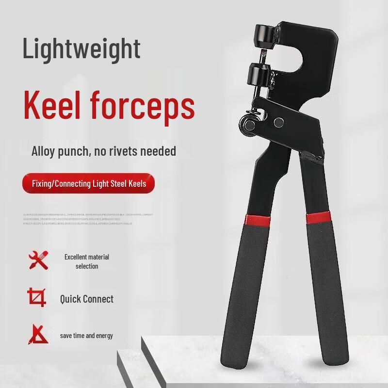 Lightweight Drywall Keel Crimping Pliers