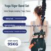 Elastic Thai Yoga Bungee Pants & Suspension Set