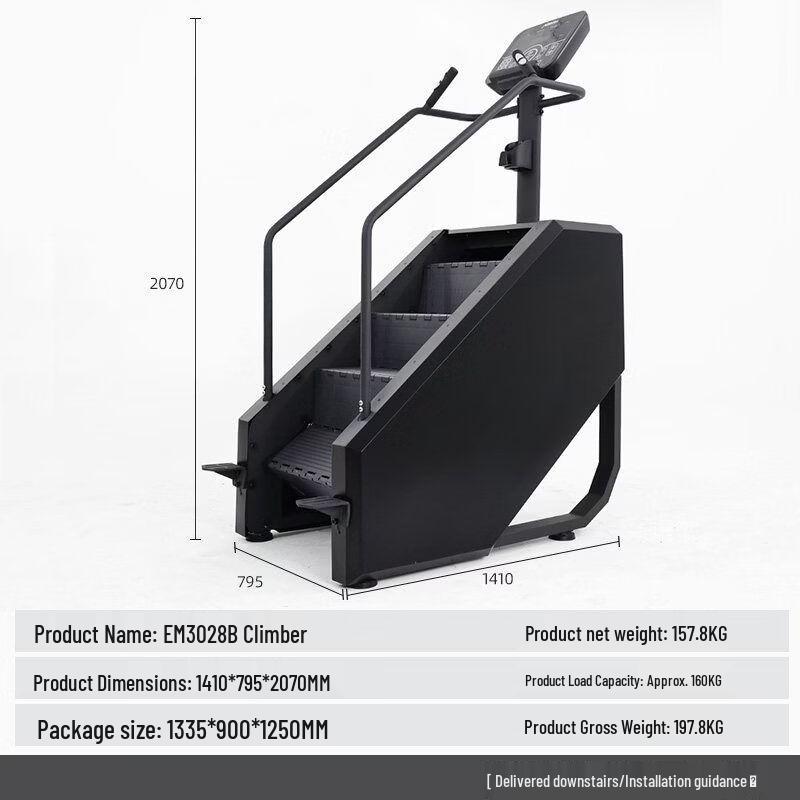 Qiuqiao Fitness Stair Climbing Machine