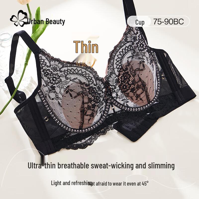 Regina Miracle Ultra-Thin Lace Full Cup Bra 34/75AB розовый
