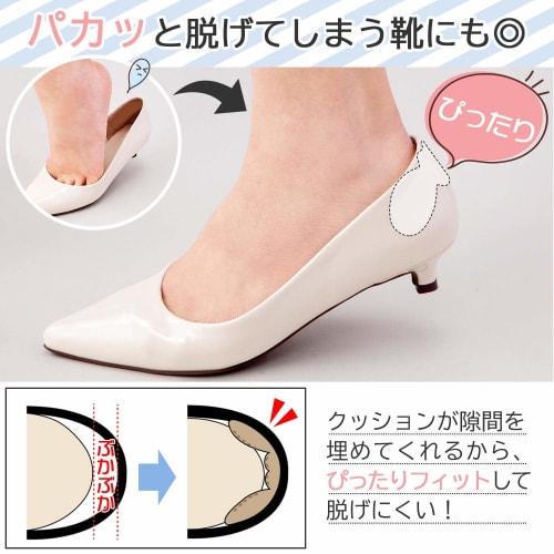 Comolife Soft Heel Cushions, 4-Pack (2 Pairs), Heel Protection, Blister Prevention, Adjustable Size, Shock Absorption, Anti-Slip