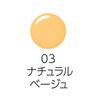 Cezanne BB cream 03