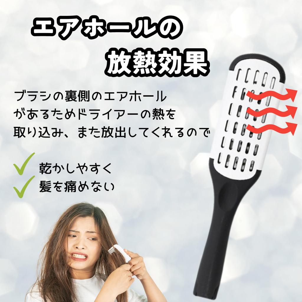 DIZLAS Straightening Twin Brush Hair Blow Drying Treatment Hair Care Brush Brush, Brush, Brush, Brush, (Black/White)