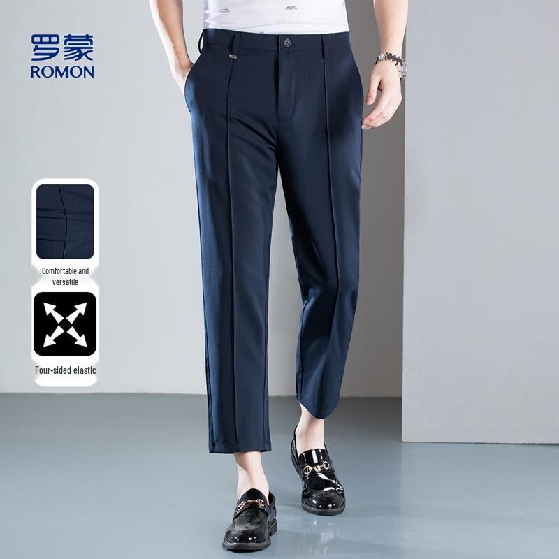 

Luomeng Мужские тонкие летние деловые повседневные брюки до щиколотки, не требующие особого ухода 36