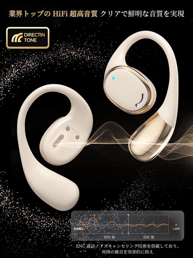 Wireless Earbuds Sound Bluetooth Instant Up to 60 Hours of Bone Conduction No Ear Air Conduction with Fast Ultra LED Battery Level IPX7 for Commuting