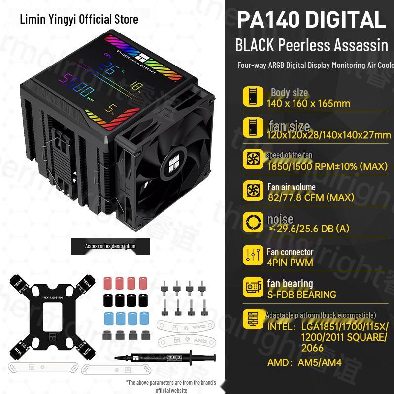 Thermalright PA140 Black Air Cooler with Dual Towers, 6 Heatpipes, ARGB Digital Display & Monitoring Screen