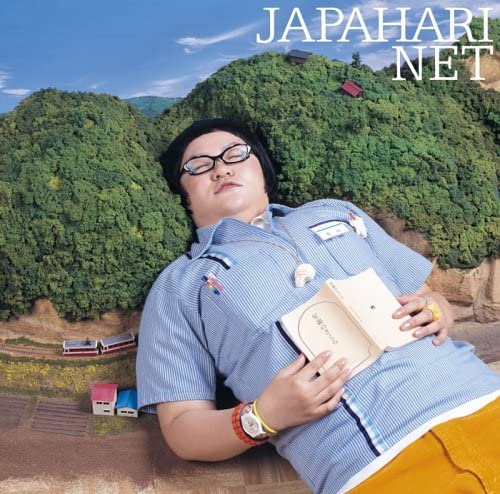

CD JAPAHARINET; KOYUKI KASHIMA - Seisou no Sakura TFCC89172 Japan Obi Rock Used