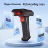 GEPAD W-260H Wired 1D/2D Barcode Scanner