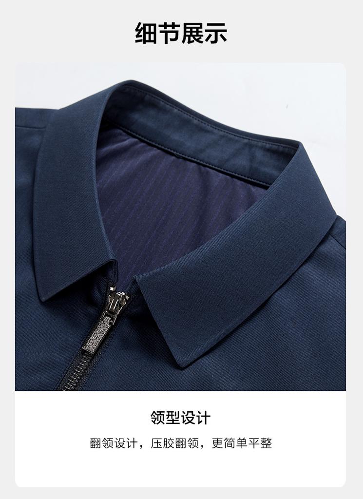 Men's Business Casual Lapel Jacket