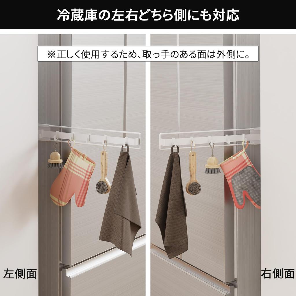Use of Gaps and Hide Magnetic Sliding Refrigerator Side Drawer Storage Magnetic Hanging Hook Easy Fits Both Left and Right Sides of Also Suitable for