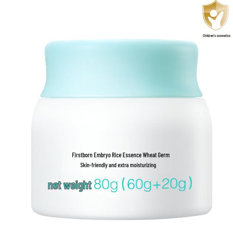 Qichu Baby Face Cream & Diaper Rash Cream Set