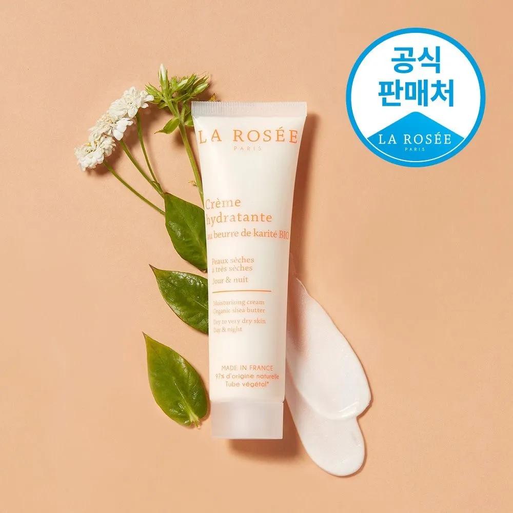 

Moisturizing Face Cream 60ml Nourishing Cream