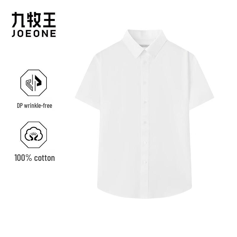 JIUMUWANG Men's Slim Fit 100% Cotton Non-Iron Short Sleeve Shirt