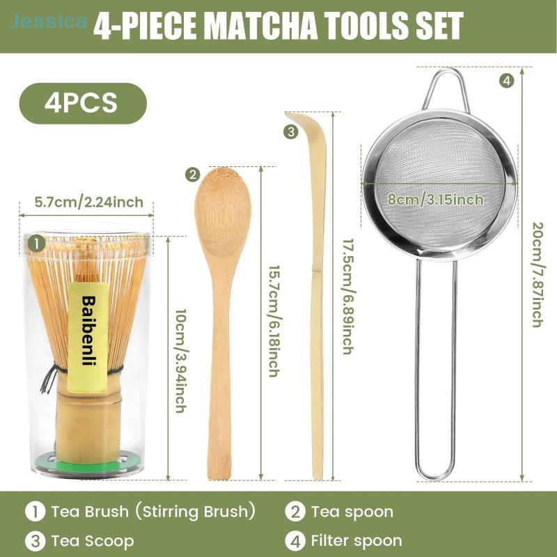4Pcs Matcha Set Tools: Tea Brush, Tea Scoop, Tea Strainer, Tea Set Accessories