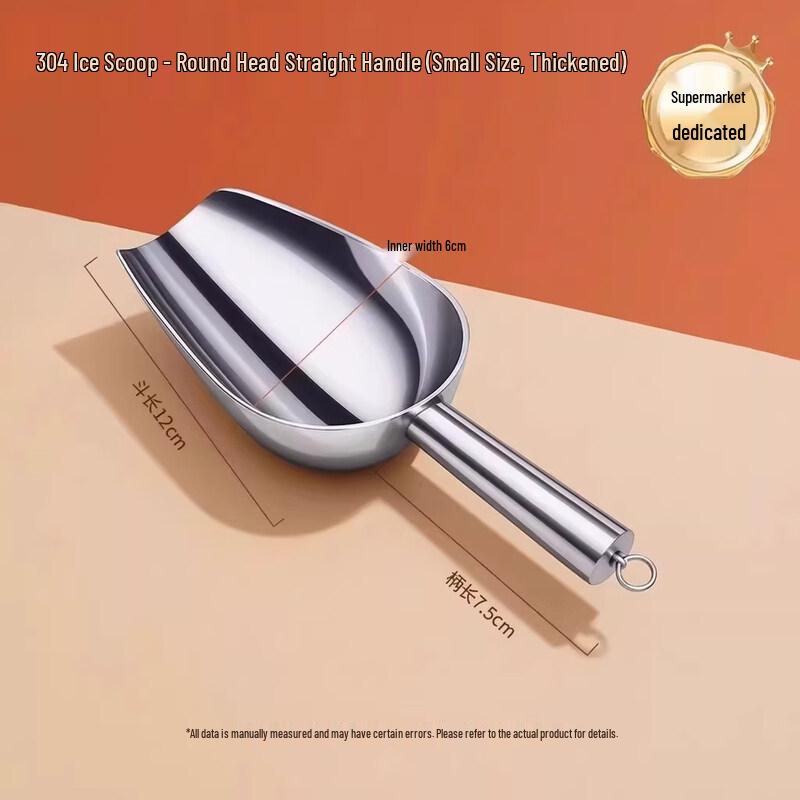 Stainless Steel Multi-Purpose Food Scoop