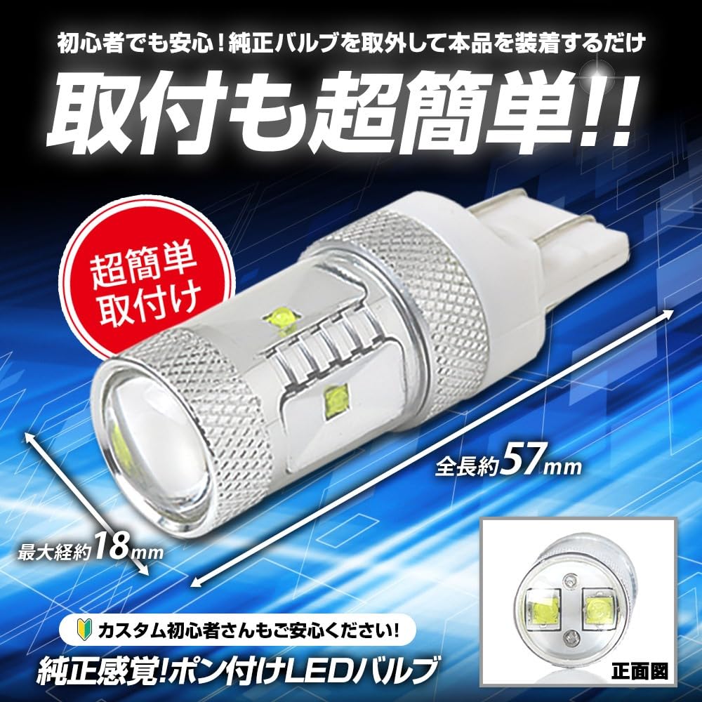 CORSA T20 30W LED Backup Lamp for Jimny Nomad Pure Highly Super Vehicle Inspection Jimny NOMADE Rear Tail Custom M - White, Visible, Bright,
